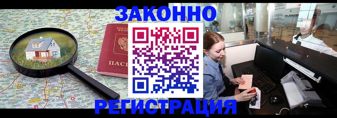 форма 3 в Трёхгорном